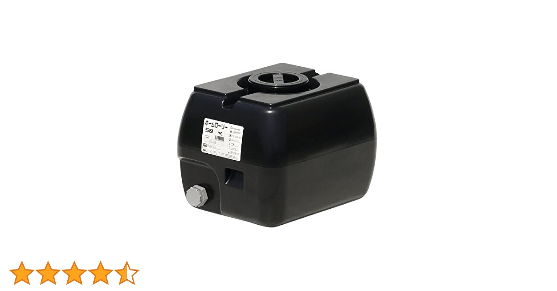 Amazon | スイコー ホームローリータンク 50L (ブラック) | 貯水